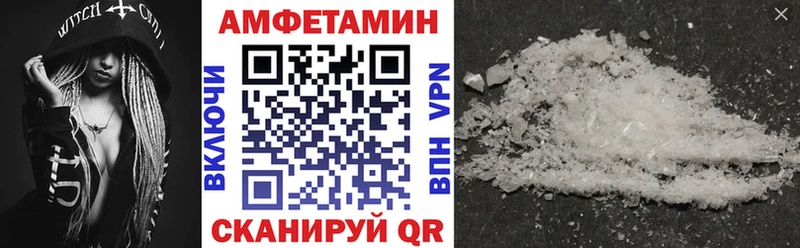 АМФ 98%  Корсаков 