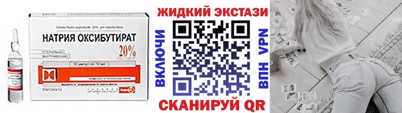 БУТИРАТ вода  это как зайти  Корсаков 