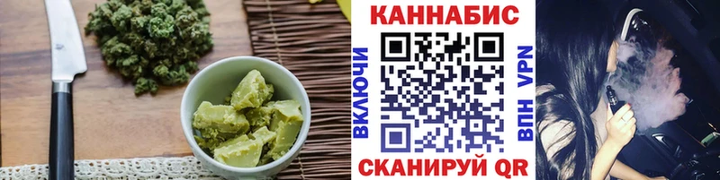 Canna-Cookies конопля  hydra   Корсаков 