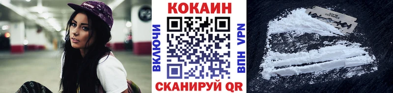 КОКАИН Колумбийский  Корсаков 