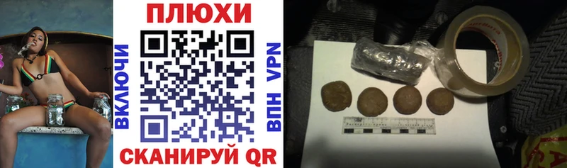 Гашиш VHQ  Корсаков 