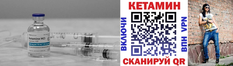 OMG онион  Корсаков  КЕТАМИН ketamine  купить  сайты 