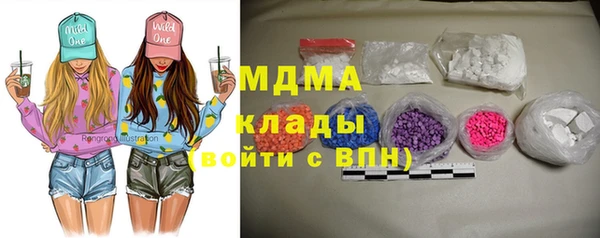 PSILOCYBIN Балахна