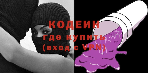 PSILOCYBIN Балахна