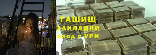 марихуана Балабаново