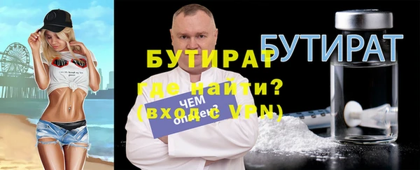 кокаин премиум Беломорск