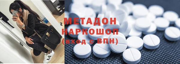 марихуана Балабаново