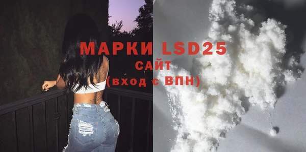 2c-b Белоозёрский