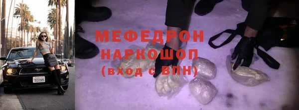 PSILOCYBIN Балахна