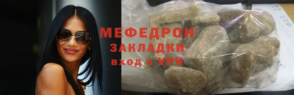 гашик Белокуриха