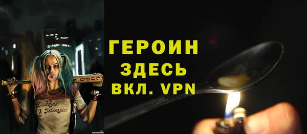кокаин премиум Беломорск
