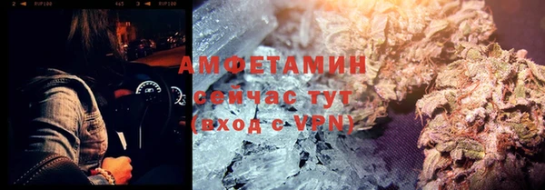 марихуана Балабаново