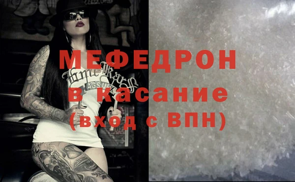 гашик Белокуриха