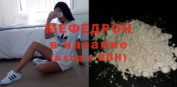 кокаин премиум Беломорск