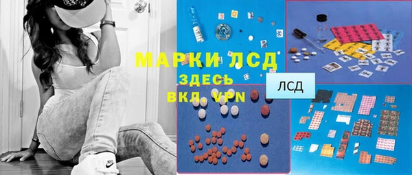 марихуана Балабаново