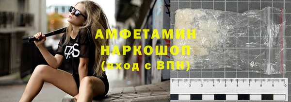 кокаин премиум Беломорск