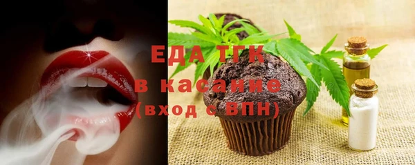 марихуана Балабаново