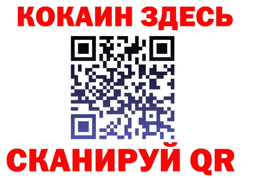 АМФ Розовый ONION площадка KRAKEN Корсаков