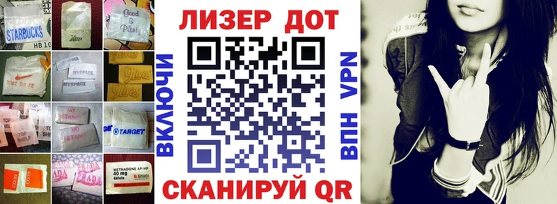 Лсд 25 экстази ecstasy Корсаков