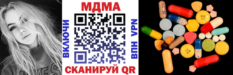 МДМА кристаллы Корсаков