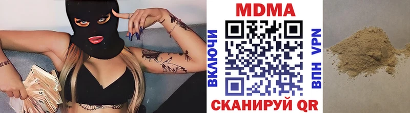 где найти   Корсаков  МДМА кристаллы 