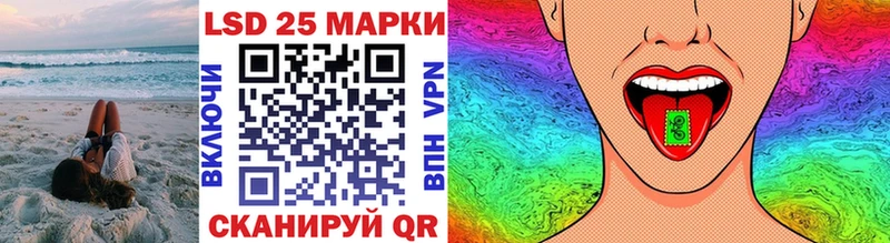 Марки N-bome 1,5мг  блэк спрут tor  Корсаков 